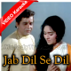 Jab Dil Se Dil Takrata Hai - Mp3 + VIDEO Karaoke - Sunghursh - Rafi