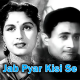 Jab Pyar Kisi Se Hota Hai - Karaoke Mp3 - ab Pyar Kisi Se Hota Hai - 1961- Rafi