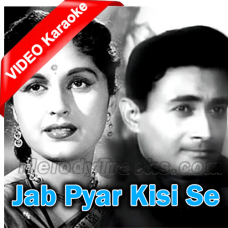 Jab Pyar Kisi Se Hota Hai Karaoke