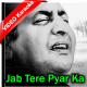 Jab Tere Pyar Ka Afsana - Mp3 + VIDEO Karaoke - Ghazal - Rafi