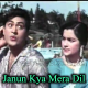 Janun Kya Mera Dil Ab Kahan - Karaoke Mp3 - Ziddi 1964 - Rafi