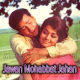 Jawan Mohabbat Jahan Jahan - Karaoke Mp3 - Jawan Mohabbat - 1971 - Rafi