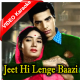 Jeet Hi Lenge Baazi - Mp3 + VIDEO Karaoke - Shola Aur Shabnam - 1961 - Rafi