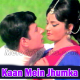 Kaan Mein Jhumka - Karaoke Mp3 - Mohammad Rafi