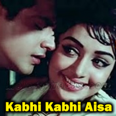 Kabhi Kabhi Aisa Bhi Hota Ha Karaoke