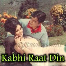 Kabhi Raat Din Hum Door Karaoke