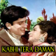 Kabhi Tera Daman Na - Karaoke Mp3 - Neend Hamari Khwab Tumhare - 1966 - Rafi