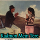 Kadmon Mein Tere Ae Sanam - Karaoke Mp3 - Rafi