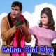 Kahan Chal Diye - Karaoke Mp3 - Jhuk Gaya Aasman - 1968 - Rafi