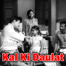 Kal Ki Daulat - Karaoke Mp3 - Asli Naqli - 1962 - Rafi