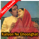 Kaliyon Ne Ghoonghat - Mp3 + VIDEO Karaoke - Dil Ne Phir Yaad Kiya - 1966 - Rafi