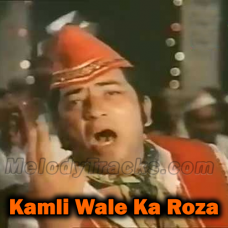 Kamli Wale Ka Roza Nigahon - Karaoke Mp3 - Rafi - With Chorus