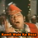 Kamli Wale Ka Roza Nigahon - Karaoke Mp3 - Rafi - Without Chorus