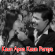 Kaun Apna Kaun Paraya - Karaoke Mp3 - Kaun Apna Kaun Paraya - 1963 - Rafi