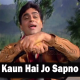 Kaun Hai Jo Sapno Mein Aaya - Karaoke Mp3 - Jhuk Gaya Aasman -1968 - Rafi