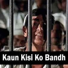 Kaun Kisi Ko Bandh Saka - Karaoke Mp3 - Kaalia - 1981 - Rafi
