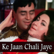 Ke Jaan Chali Jaye - Karaoke Mp3 - Anjana - 1969 - Rafi