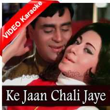 Ke Jaan Chali Jaye Karaoke