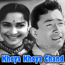 Khoya Khoya Chand - Karaoke Mp3 - Kaala Bazaar - 1960 - Rafi
