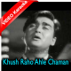 Khush Raho Ahle Chaman - Mp3 + VIDEO Karaoke - Main Chup Rahungi - 1962 - Rafi