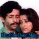 Khushbu Hoon Main Phool Nahi - Karaoke Mp3 - Mohammad Rafi