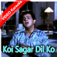 Koi Sagar Dil Ko Behlata Nahi - Mp3 + VIDEO Karaoke - Dil Diya Dard Liya - 1966 - Rafi