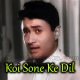 Koi Sone Ke Dil Wala - Karaoke Mp3 - Maya - 1961- Rafi