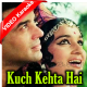 Kuch Kehta Hai Ye Sawan - Mp3 + VIDEO Karaoke - Mera Gaon Mera Desh - 1971 - Rafi