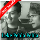 Leke Pehla Pehla Pyar - Mp3 + VIDEO Karaoke - CID - 1956 - Rafi