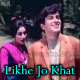 Likhe Jo Khat Tujhe - Karaoke Mp3 - Kanyadaan - 1968 - Rafi