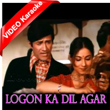 Logon Ka Dil Agar - Mp3 + VIDEO Karaoke - Mann Pasand - 1980 - Rafi