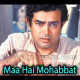 Maa Hai Mohabbat Ka Naam - Karaoke Mp3 - Maa Ka Aanchal - 1970 - Rafi