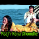 Maajhi Naiya Dhoondhe Kinara - Karaoke Mp3 - Uphaar - 1971 - Rafi