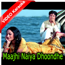 Maajhi Naiya Dhoondhe Kinara Karaoke