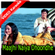 Maajhi Naiya Dhoondhe Kinara - Mp3 + VIDEO Karaoke - Uphaar - 1971 - Rafi
