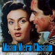 Maan Mera Ehsaan Arre Nadan - Karaoke Mp3 - Aan - 1952 - Rafi
