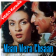 Maan Mera Ehsaan Arre Nadan - Mp3 + VIDEO Karaoke - Aan - 1952 - Rafi