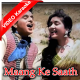 Maang Ke Saath Tumhara - Mp3 + VIDEO Karaoke - Naya Daur - 1957 - Rafi