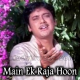 Main Ek Raja Hoon - Karaoke Mp3 - Uphaar - 1971 - Rafi