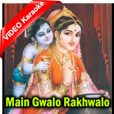 Main Gwalo Rakhwalo Mayyia - Mp3 + VIDEO Karaoke - Bhakti Sangeet - 1985 - Rafi