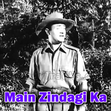 Main Zindagi Ka Saath - Karaoke Mp3 - Hum Dono - 1961- Rafi