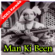 Man Ki Been Matwari Baaje - Mp3 + VIDEO Karaoke - Shabab - 1954 - Rafi