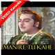 Man Re Tu Kahe Na Dheer - Mp3 + VIDEO Karaoke - Chitralekha - 1964 - Rafi