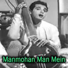 Manmohan Man Mein - Karaoke Mp3 - Kaise Kahoon - 1964 - Rafi