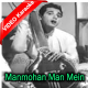 Manmohan Man Mein - Mp3 + VIDEO Karaoke - Kaise Kahoon - 1964 - Rafi