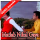 Matlab Nikal Gaya Hai To Pehchante - Mp3 + VIDEO Karaoke - Amaanat - 1977 - Rafi
