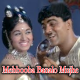 Mehbooba Banalo Mujhe - Karaoke Mp3 - Sadhu Aur Saitan - 1968 - Rafi