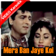 Mera Ban Jaye Koi - Mp3 + VIDEO Karaoke - Ek sapera ek lootera - 1965 - Rafi