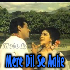 Mere Dil Se Aake Lipat Gayi - Karaoke Mp3 - Neela Aakash - 1965 - Rafi