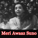 Meri Awaaz Suno - karaoke Mp3 - Naunihal - 1967 - Rafi